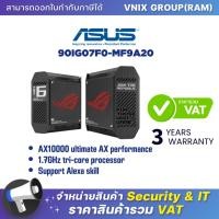 ราคา Asus 90IG07F0 MF9A20 ROG Rapture GT6 2PK Tri Band WiFi 6 Gaming Mesh WiFi System By Vnix Group (20660931172)