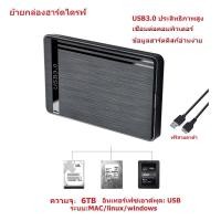 ราคา ท้องถิ่นไทย HDD Case USB 3 0 SATA 3 0 HDD SSD enclosure ขนาด 2 5 นิ้วฮาร์ดดิสก์ภายนอก (17226166438)