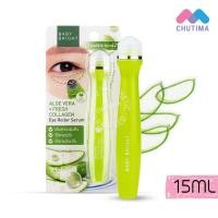 ราคา ผลิตภัณฑ์บำรุงผิวรอบดวงตา อาย โรลเลอร์ เซรั่ม ว่านหางจระเข้ เบบี้ไบร์ท Baby Bright Eye Roller Serum Aloe Vera Fresh Collagen 15 ml (7629890443)