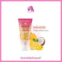 ราคา ลดปัญหาผิวหมองคล้ำ รอยแตกลาย Julas Herb จุฬาเฮิร์บ โลชั่นฟื้นผิวใสมะหาด 120 ml 1 หลอด (21027336244)
