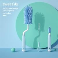 ราคา 3pcs set แปรงล้างขวดนม ชุดแปรงซิลิโคนล้างขวดนม แปรงล้างจุกนม Bottle Cleaner Brush Set ชุดแปรงล้างซิลิโคน ถอดออกได้ อุปกรณ์ทำความสะอาดขวดนม (21145410266)