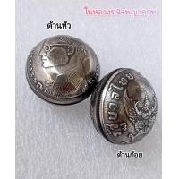 ราคา แถมฟรีคาถาบูชา เบี้ยครุฑ หัวก้อยครุฑ ลูกอมครุฑ ลูกประกบครุฑ จี้ครุฑ ปี2517 (17872094192)