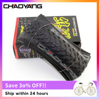 ราคา CHAOYANG ยางรถจักรยานภูเขา Super Light พับได้ยางรถจักรยานเสือภูเขาน้ำหนักเบามากยางรถจักรยานเสือภูเขา299 (10551381815)