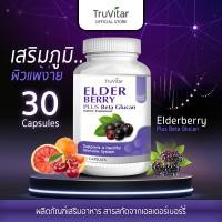 ราคา ส่งฟรี สั่งเลย Truvitar Elderberry Beta Glucan Plus 30 แคปซูล ผลิตภัณฑ์เสริมอาหาร เอลเดอร์เบอร์รี่ เบต้ากลูแคน พลัส อาหารเสริมภูมิ ยับยั้งภูมิแพ้ (20539892873)