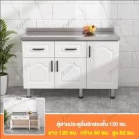 ราคา เคาเตอร์ครัว ตู้อ่างล้างจาน ตู้ซิ้งล้างจาน ชุดครัว ล้างจาน ตู้วางเตาแก๊ส โต๊ะวางเตาแก๊ส ตู้กับข้าว เคาน์เตอร์ครัว ตู้เก็บของสแตนเลส ตู้วางเตาแก้ส kitchen cabinet (21204401243)
