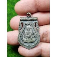 ราคา พระหลวงปู่เอี่ยมเก่าๆพระบ้านๆ (21019468503)