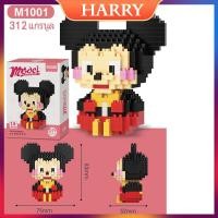 ราคา สินค้าเฉพาะจุด ตัวต่อนาโนตุ๊กตาดัฟฟี่ สเตลล่าลู หมีกับกระต่าย Nanoblock บล็อกเลโก้ (16618801592)