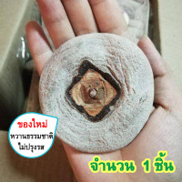 ราคา ลูกพลับแห้ง Dried Persimmon ลูกพลับอบแห้ง ลูกพลับ ลูกพลับตากแห้ง ลูกพลับแห้งจีน พลับแห้ง พลับอบแห้ง พลับแป้ง พลับแดง ผลไม้อบแห้ง ขนมติดบ้าน (15468063858)