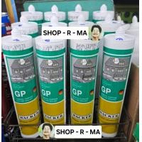 ราคา กาวซิลิโคน ใส Clear แวกเกอร์ WACKER ซิลิโคน Silicone GP กรด 280 กรัม (20914843723)