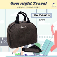 ราคา Marwell มาร์เวลล์ กระเป๋าเดินทางแบบถือ รุ่น MW 83 0106 (18688983544)