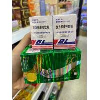 ราคา ตัวดัง เซ็ตคู่เร่งผิวขาว ครีมโสมเขียว2 ครีมBL2 (20891036554)