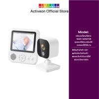 ราคา Baby Monitor กล้องเบบี้แคมไร้สาย กล้องดูแลเด็ก เบบี้มอนิเตอร์ กล้องดูลูกน้อย กล้องวงจรปิด ใช้งานง่าย สนทนาผ่านกล่องได้ (20816015429)