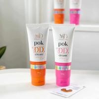 ราคา POK DD CREAM ครีมกันแดด พอกDD ครีม กันแดด SPF50 กันแดดทาตัว ปรับผิวขาว ขนาด 100g (18127399262)