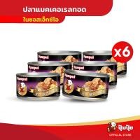 ราคา ปุ้มปุ้ย ปลาแมคเคอเรลทอดในซอส เอ็กซ์โอ ขนาด 160 G แพ็ค 6 กระป๋อง (20487109411)