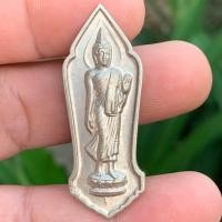 ราคา เหรียญ 25 พุทธศตวรรษ เนื้ออัลปาก้า วัดสุทัศน์ กทม ค157 (18858994868)