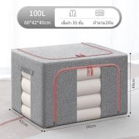 ราคา Ainossi กล่องผ้าพับได้ กล่องใส่ของ กล่องอเนกประสงค์ มีโครงเหล็ก กล่องเก็บของถูกที่สุด กล่องผ้าโครงเหล็ก 3 อัน มีซิปเปิด ปิด 2 ด้ (17403532041)