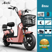 ราคา ANCHI จักรยานไฟฟ้า 48V12ah electric bike รถจักรยานไฟฟ้า แบตเตอรี่ 4 ก้อน กระจกมองหลังฟรี รีโมทคอนโทรลอิเล็กทรอนิกส์ (21256782672)
