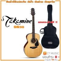 ราคา Takamine GN30 กีตาร์โปร่ง แถมกระเป๋าฟรี (20940848036)