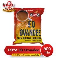 ราคา Hoya EQ Ovandee โอวันติน โอวันติล นำเข้าจากมาเลเซีย ยี่ห้อ HOYA โฮย่า บรรจุ 20 ซอง ซองละ 30 กรัม โกดังขนมนำเข้าราคาถูก (12505620607)