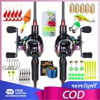 ราคา Sougayilang ชุดคันเบ็ดและรอกตกปลา 1 8 ม 2 1 ม ชุดตกปลา 2 ส่วน คันเบ็ดและรอกตกปลา 19 1BB ลากสูงสุด 10 กก รอกเบทคาสติ้งลากสายตกปลา ชุดคันเบ็ดและรอกตกปลาสำหรับน้ำจืดน้ำเค็ม (12821723920)