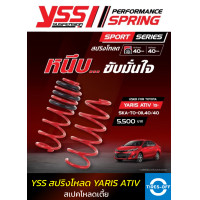 ราคา สปริงโหลด YSS TOYOTA YARIS ATIV รุ่นปี 2019 2021 สเปคโหลดเตี้ย 40 40 มม ของใหม่ มือหนึ่ง มีรับประกัน 3 ปี ชุดสปริงรถยนต์ คู่หน้า คู่หลัง จำนวน 1 ชุด (17670958822)