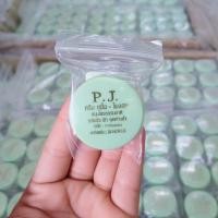 ราคา ขมิ้นพีเจ P J 5 กรัม ของแท้ ครีมขมิ้นไพลสด ครีมสมุนไพร ครีมขมิ้น ไนท์ครีม บำรุงผิวหน้า (17710761739)