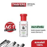 ราคา Thayers Facial Toner Witch Hazel Aloe Vera Formula Cucumber 89ml (21072238572)
