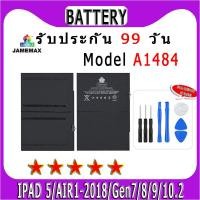 ราคา แบตเตอรี่ IPad 5 AIR1 2018 Gen7 8 9 10 2 Model A1484 ประกัน 1ปี่ แถมชุดไขควง (20097067984)
