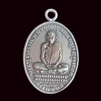 ราคา เหรียญหลวงพ่อเดิม วัดหนองโพธิ์ เหรียญหล่อน่าสะสม (20590364720)
