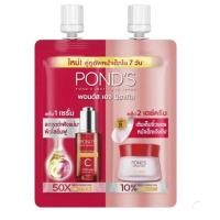 ราคา ฝาหมุน Pond s Bright Beauty Super Cream Spf 30 PA Spf 15 PA 7 กรัม ponds พอนดส์ พอนด์ส (21229145057)