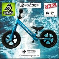 ราคา Twinkle Bike รุ่น Pro Series สีฟ้า จักรยานขาไถ จักรยานทรงตัว รถขาไถ Balance Bike (19167172556)