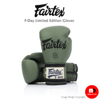 ราคา นวมชกมวย Fairtex Muay Thai Boxing Gloves BGV11 F Day Military Green Limited Edition มาพร้อมกับ สร้อย Fairtex กล่อง F day สีเขียว อุปกรณ์ ซ้อมมวย (17226311833)