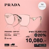 ราคา กรอบแว่นสายตา Prada รุ่น PRA54VD (21067352857)