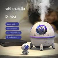 ราคา เครื่องเพิ่มความชื้นในอากาศ เครื่องพ่นสเปรย์น้ำแร่ ชาร์จ USB เครื่องพ่นน้ำแร่นาโน แบบพกพา ช่วยฟื้นฟูผิวหน้า เครื่องพ่นไอน้ำ (20619737197)