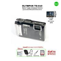 ราคา Olympus Tough TG 810 14MP GPS Digital Compact Camera Shockproof Waterproof กล้องดิจิตอลกันน้ำ อึดทน กันกระแทก ทนทาน ใช้งานลุย มือสอง (20726021906)