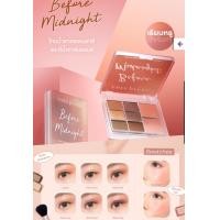 ราคา CUTE PRESS พาเลทท์แต่งหน้า DAY TO NIGHT EYE CHEEK PALETTE 3 199 s 1 (19941938790)
