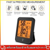 ราคา ครื่องวัดอุณหภูมิและความชื้นDigital Hygrometer Thermometer เครื่องวัดอุณหภูมิและความชื้น แบบ indoor และ รุ่น เครื่องวัดอุณหภูมิ (21108396733)