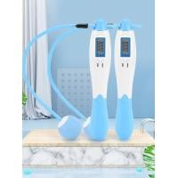 ราคา เชือกกระโดดแบบไร้สาย เชือกกระโดด ลดน้ำหนัก โยคะ อุปกรณ์ฟิตเนส เชือกกระโดดนับดิจิตอล ออกกำลังกายลดน้ำหนัก กีฬา นับรอบแบบอิเล็กทรอนิกส (21149849650)