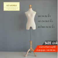 ราคา หุ่นโชว์ หุ่นโชว์เสื้อผ้า หัวไม้ ฐานไม็ ผ้าดิบ โครงไฟเบอร์แข็งแรง ทรงสวย 100 รับประสินค้าทุกกรณี นาน 60 วัน (20881944690)