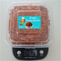 ราคา น้ำพริกแมงดาขนาด 500 กรัม แมงดาปลาย่าง แมงดากุ้ง แมงดาปลาร้า (20621284115)