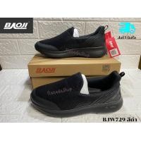 ราคา Baoji รุ่น BJW729 สีดำ ใส่นุ่มสบายเท้า (15831920417)