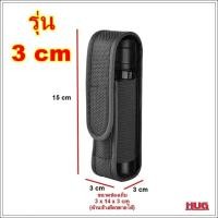 ราคา ซองไฟฉาย ซองมีดพับ ซองใส่มีด ซองใส่ไฟฉาย กระเป๋าไฟฉาย ซองคาดเข็มขัด ซองยุทธวิธี ซองใส่มีด ซองเก็บไฟฉาย T6 ซอง ซองเอนกประสงค์ (18481152614)