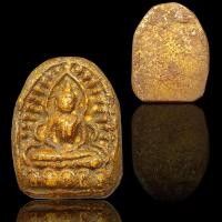 ราคา พระซุ้มกอทุ่งเศรษฐี พิมพ์ใหญ่มีลายกนก ลงรักปิดทองเก่า บันดาลโชคลาภบารมี (21071531388)