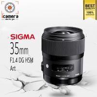 ราคา Sigma Lens 35 mm F1 4 DG HSM Art รับประกันร้าน icamera 1ปี (4774884578)