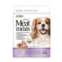 ราคา 500 กรัม เกรดพรีเมี่ยม เม็ดนิ่ม เจอร์ไฮ มีท แอส มีลล์ Jerhigh meat as meal อาหารสุนัข (20947423352)