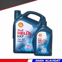 ราคา Shell Helix Hx7 เชลล์ น้ำมันเครื่องเบนซิน กึ่งสังเคราะห์ เบอร์ 5w 40 กดตัวเลือกขนาด (20576321951)