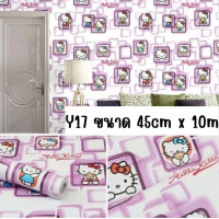 ราคา Wallpaper วอลเปเปอร์ติดผนัง วอลเปเปอร์ ลายการ์ตูน สติ๊กเกอร์ติดผนัง ลายคิตตี้ โดเรม่อน มีกาวในตัว ติดได้เอง ขนาด 45cm x 10m (5992396820)