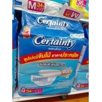 ราคา เซอร์เทนตี้เทป ผ้าอ้อมสำหรับผู้ใหญ่ M 34 ชิ้น (20435665373)