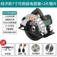 ราคา GGMM พรีเจ 7 นิ้ว 8 นิ้ว 9 นิ้วใช้ในครัวเรือนเลื่อยไม้แบบพกพาเลื่อยวงเดือนไฟฟ้าเลื่อยโต๊ะไฟฟ้าคว่ำเครื่องเลื่อยวงเดือน (20964895620)