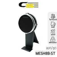 ราคา Carlsbro ชุดเสริม กลองไฟฟ้า แป้นกระเดื่องกลองไฟฟ้า 8 รองรับกระเดื่องคู่ ใช้ได้กับ OKTO ACSD130CSD130MCSD210CSD230 (21191049254)